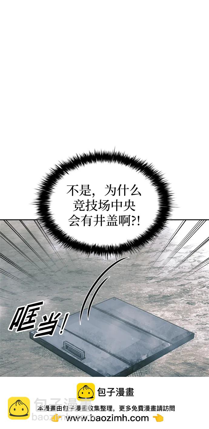 第86话103
