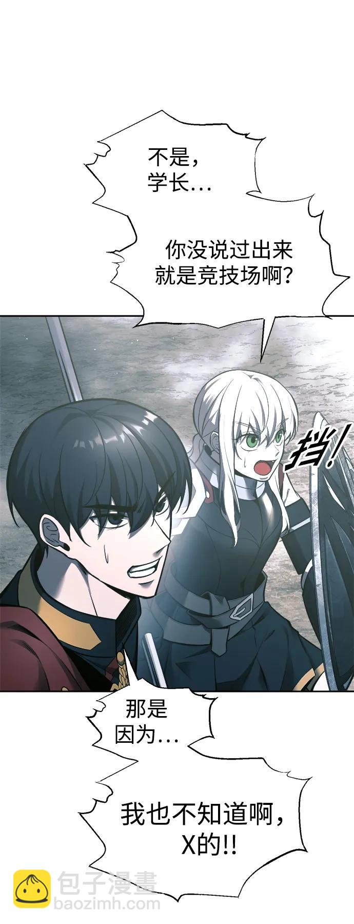 第86话106