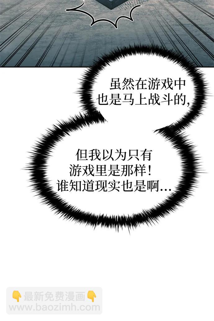 第86话108
