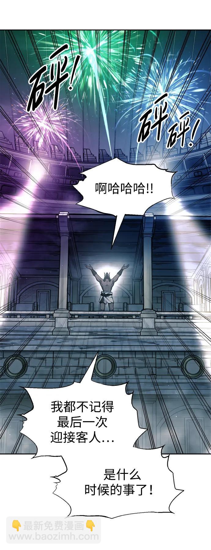 第86话109