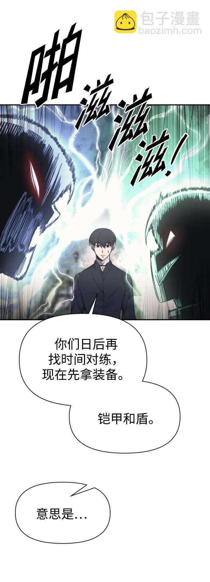第86话11