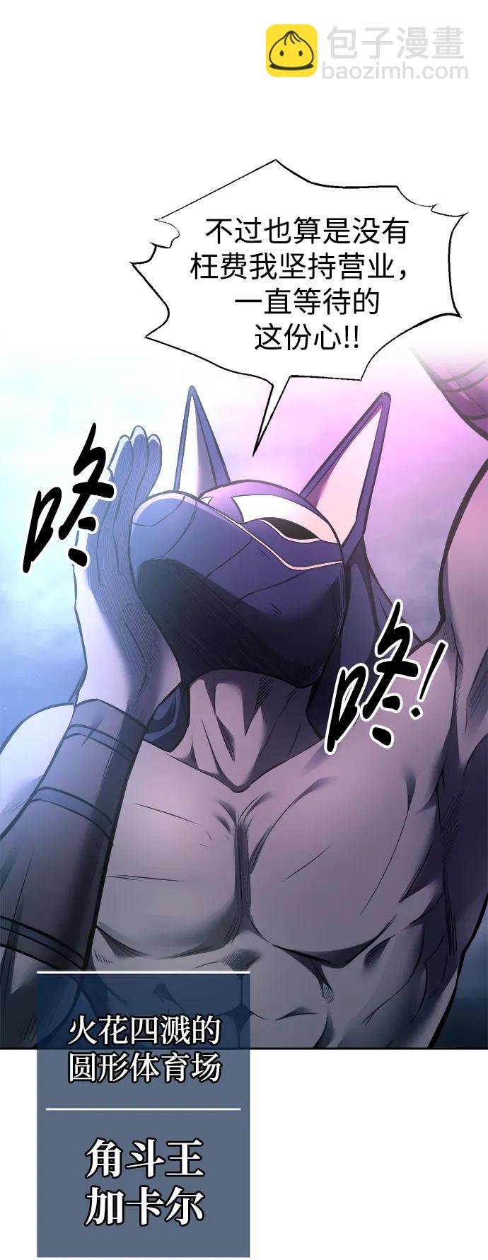 第86话110