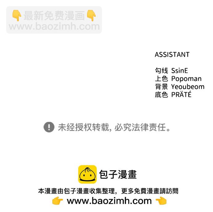 第86话112