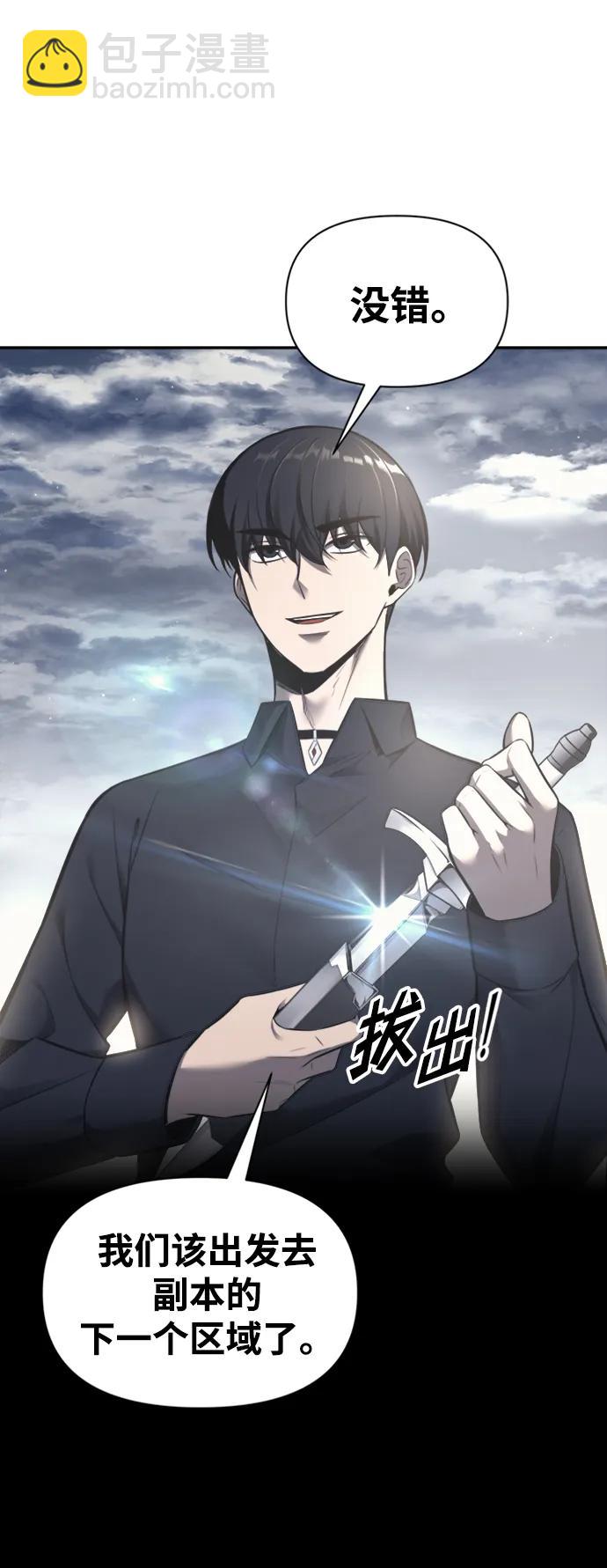 第86话12