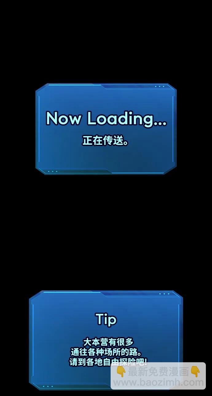 第86话13