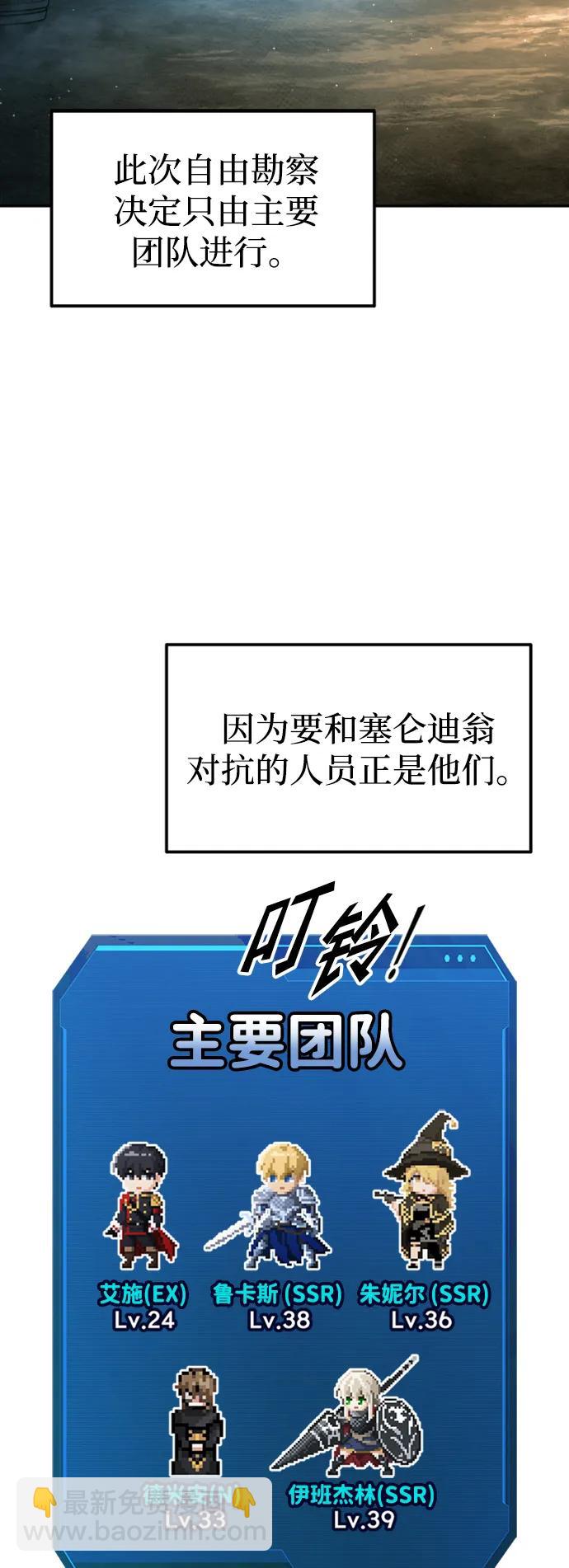 第86话15