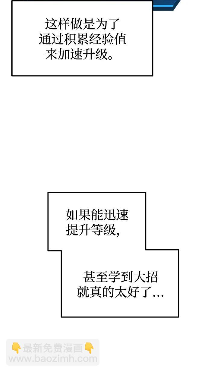 第86话16