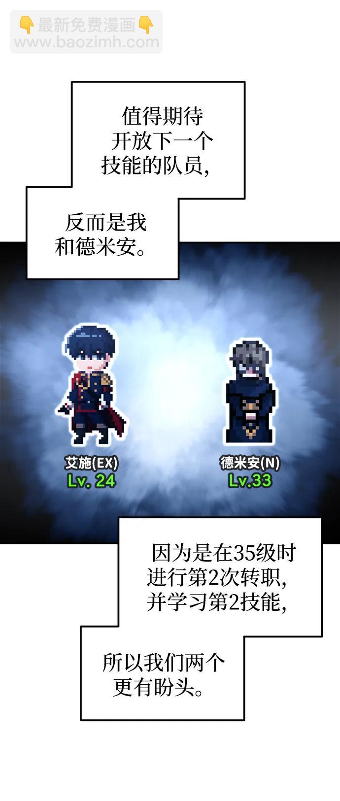 第86话18