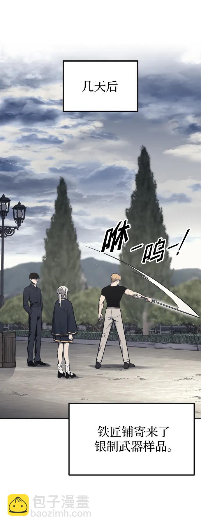 第86话2