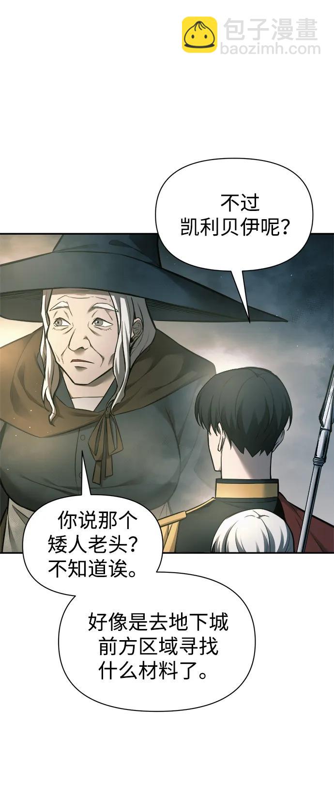 第86话21