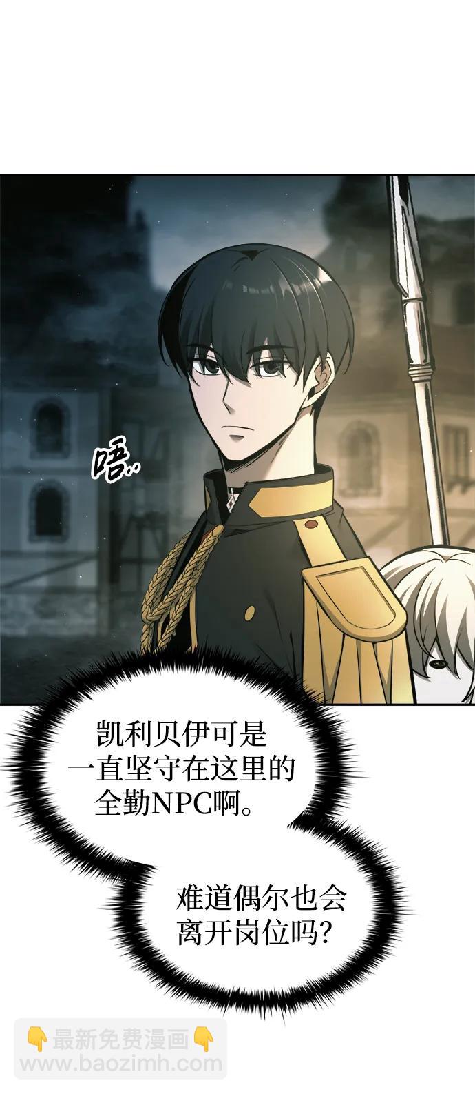 第86话22