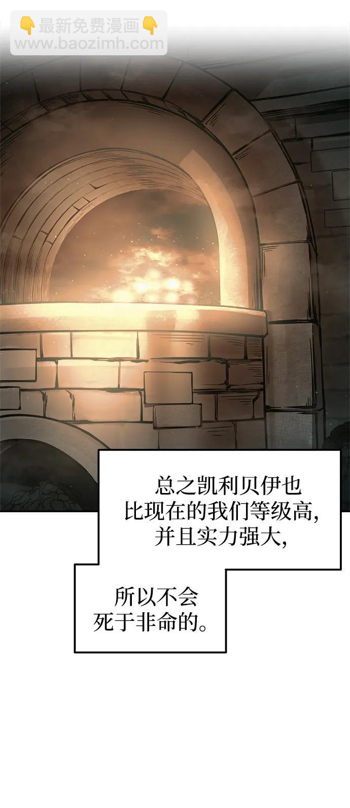 第86话23