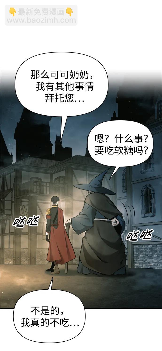 第86话24