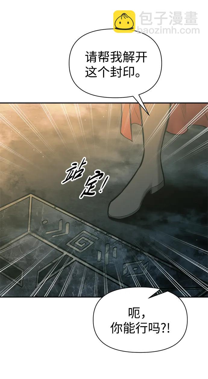 第86话25