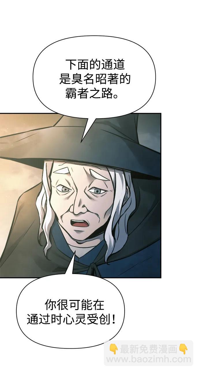 第86话26