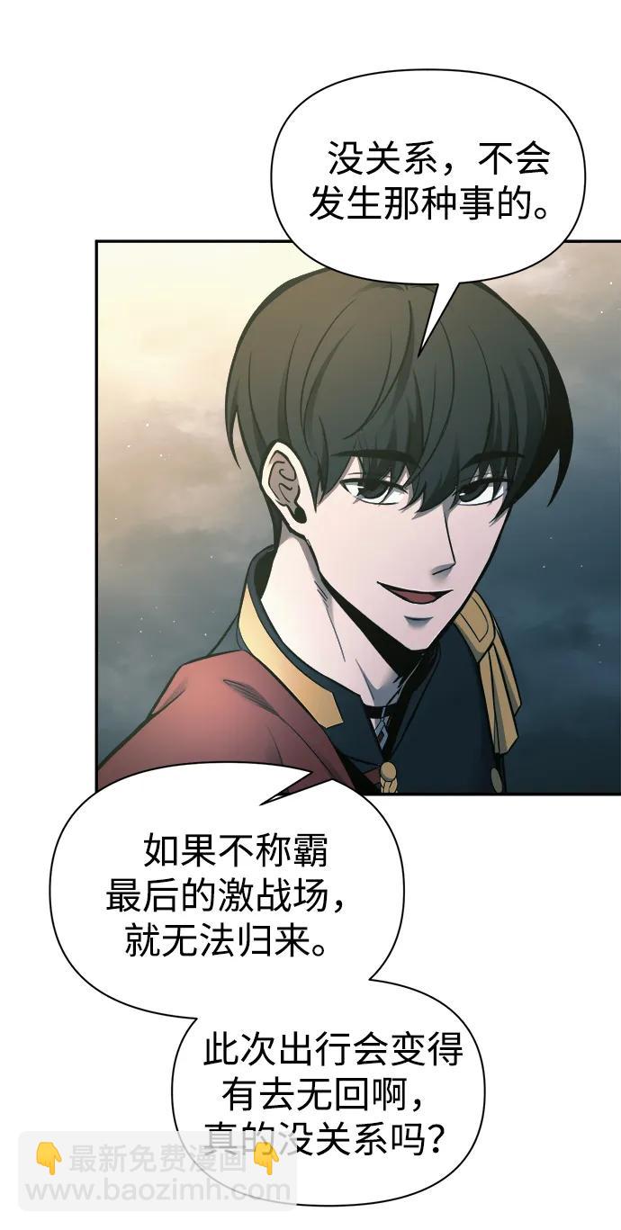 第86话27