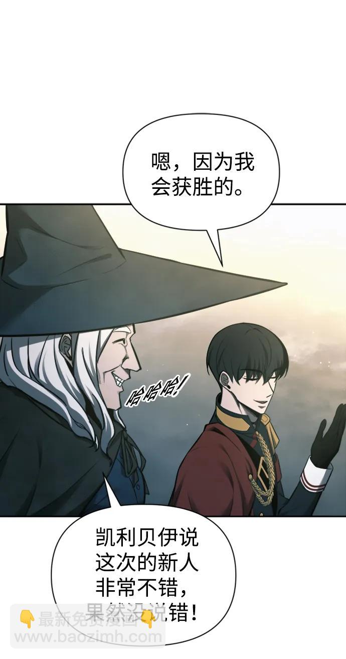 第86话28