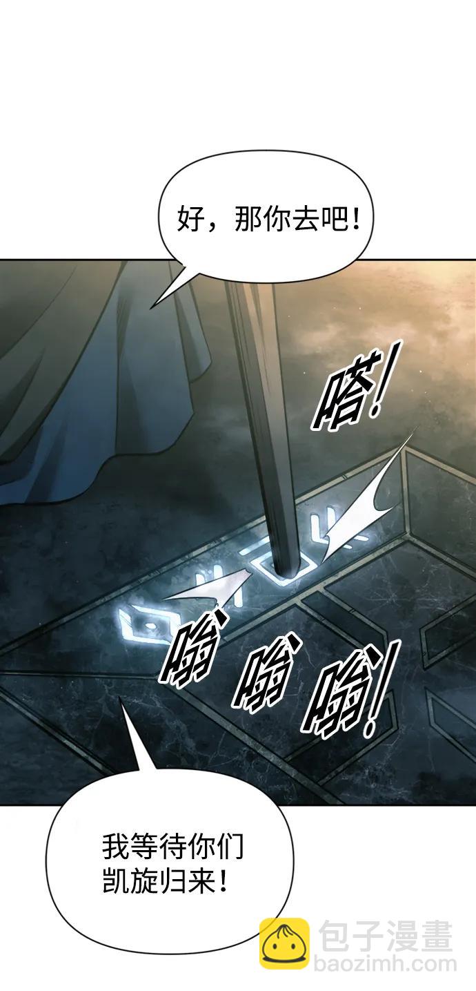 第86话29