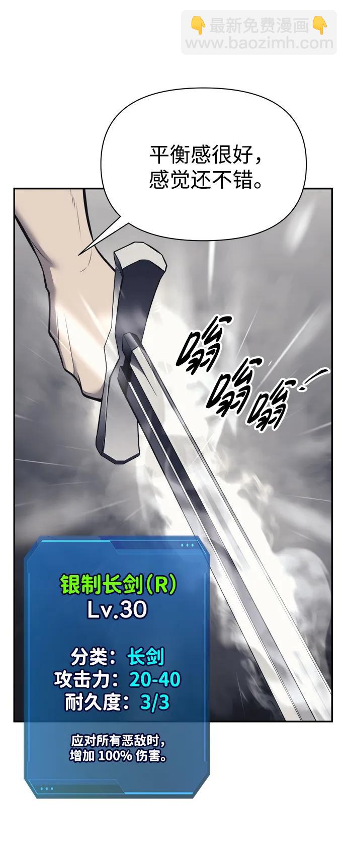 第86话3