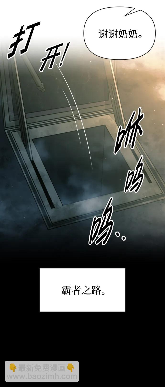 第86话30