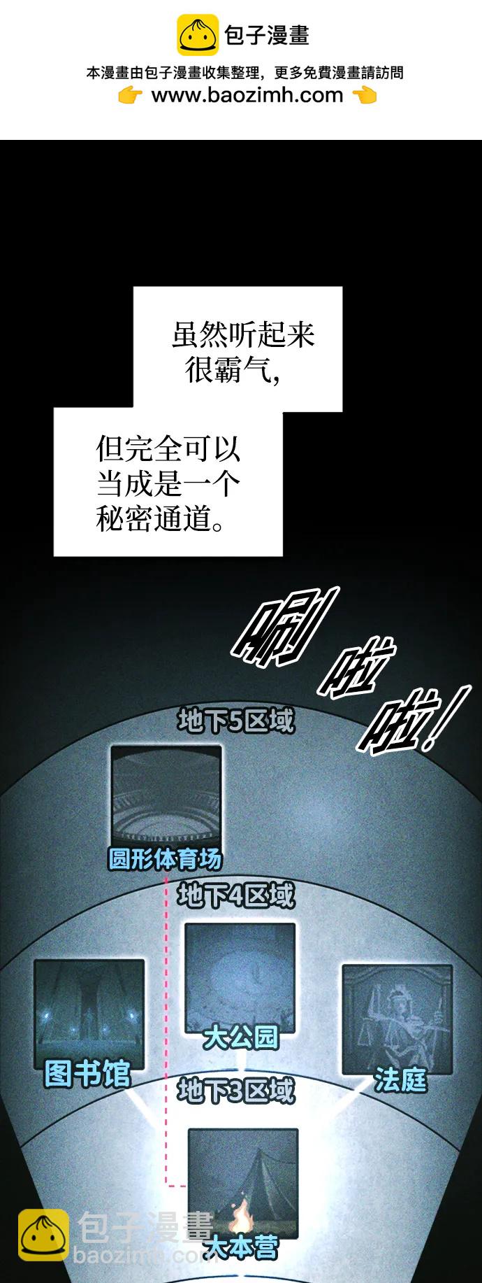 第86话31