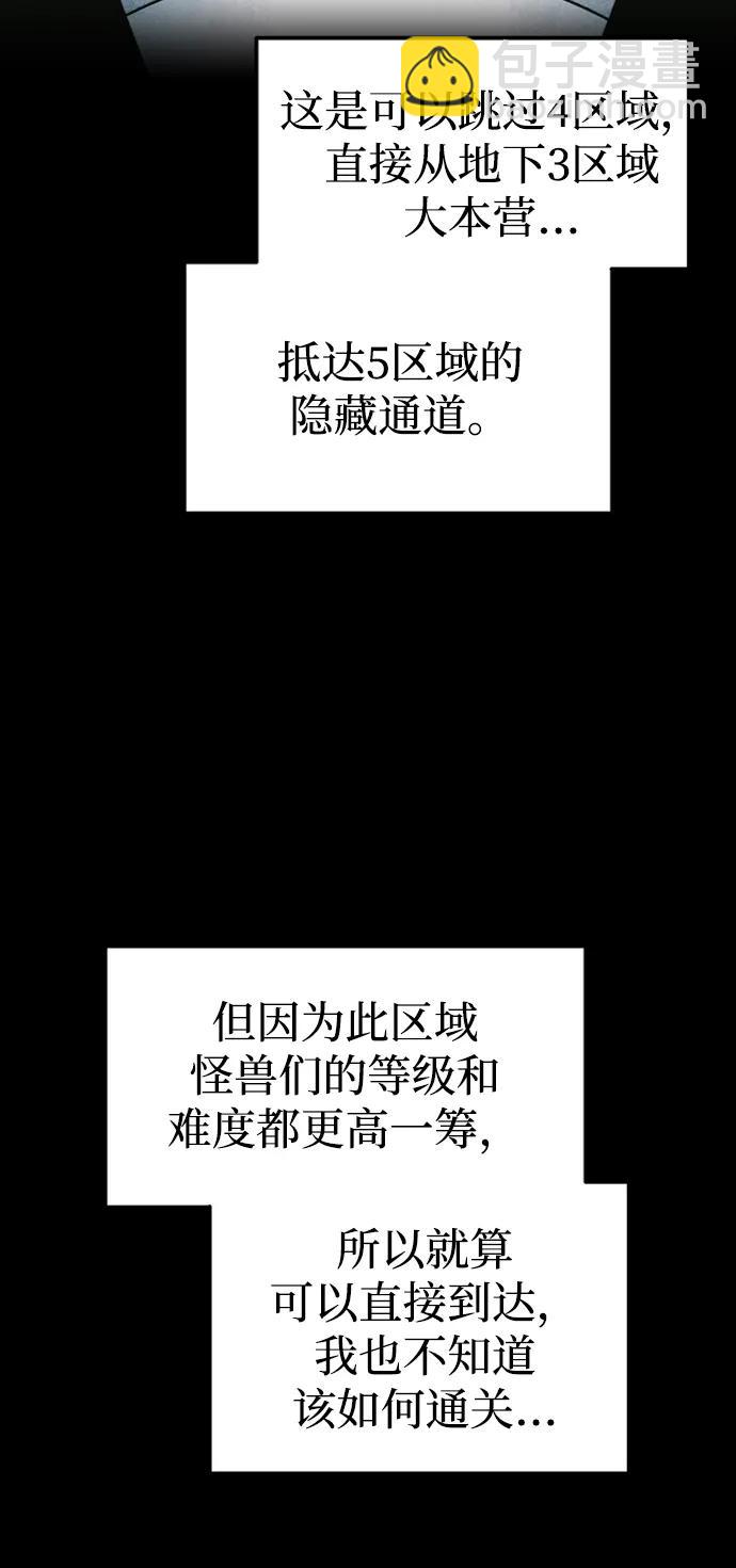 第86话32