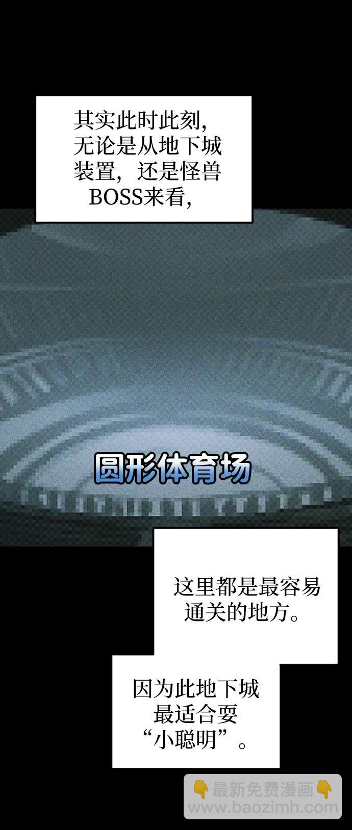 第86话33