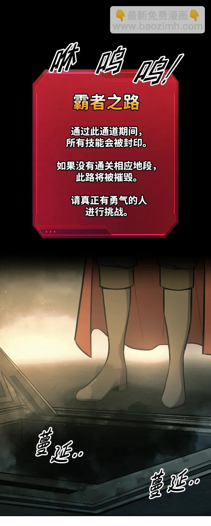 第86话35