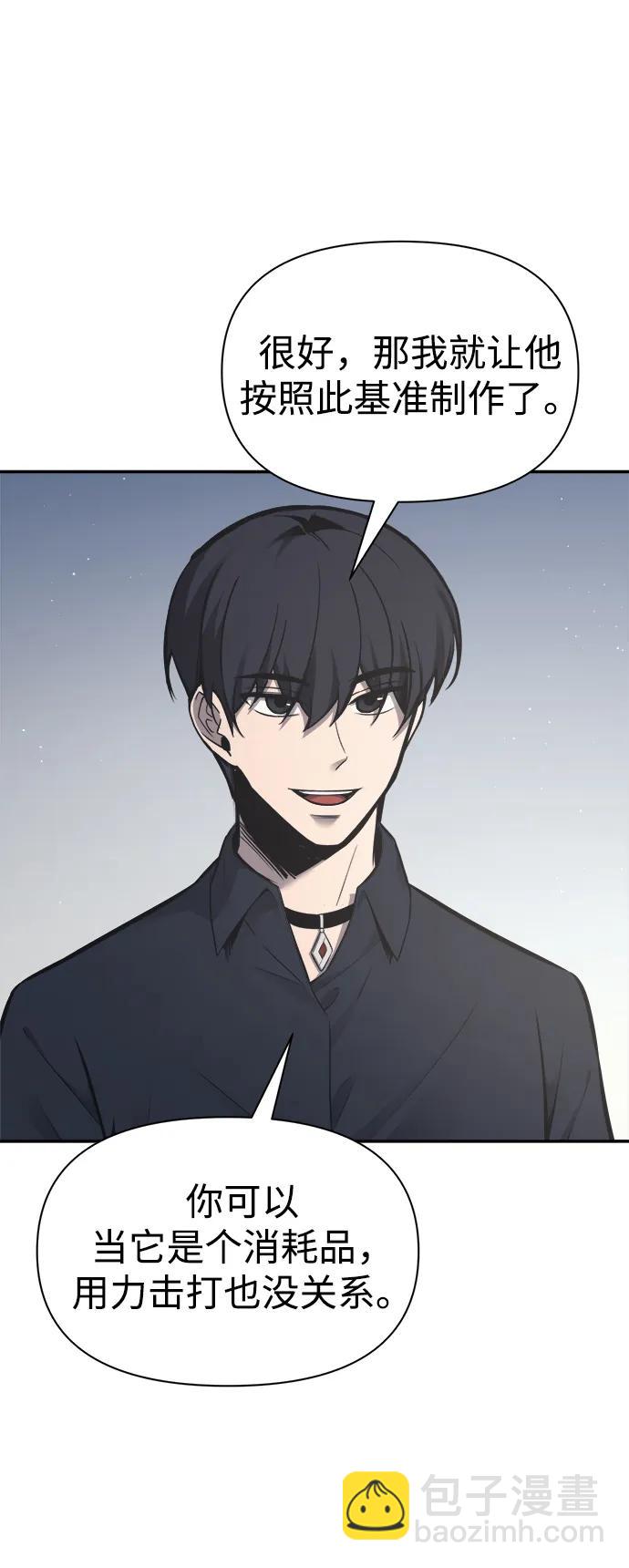 第86话4