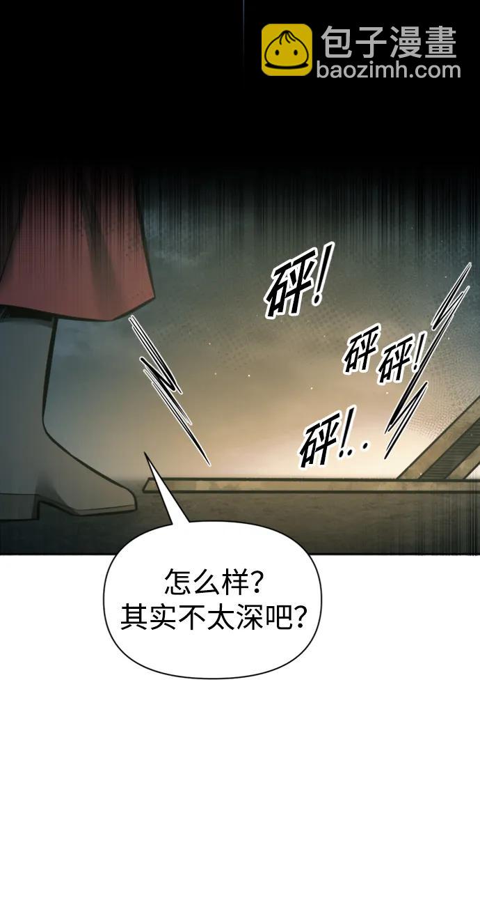 第86话40