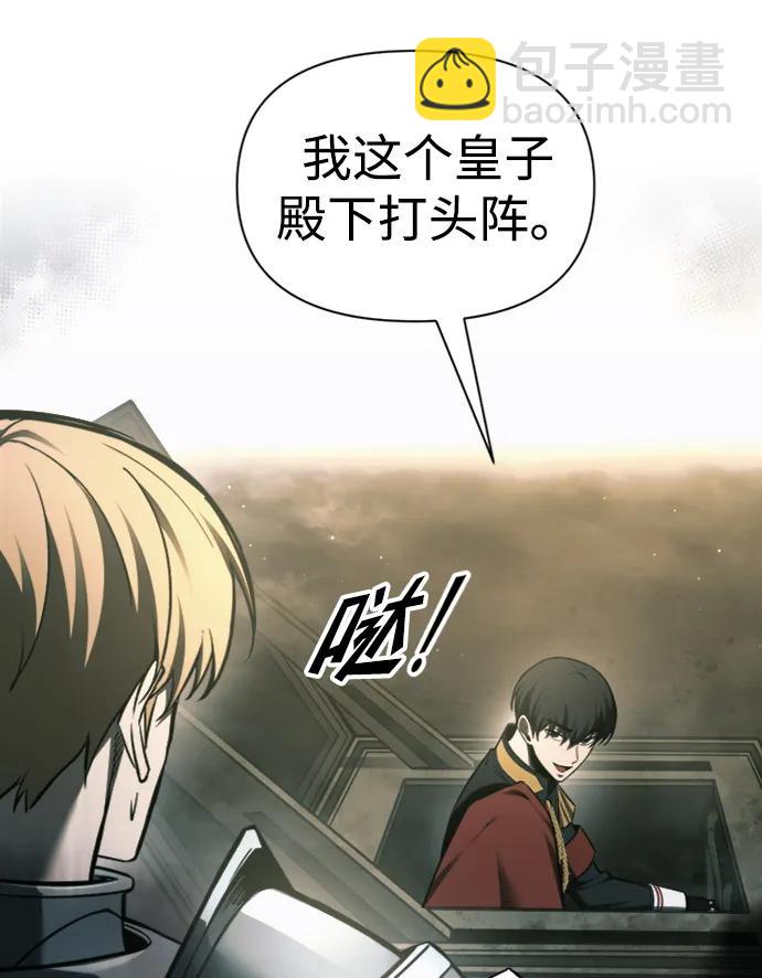 第86话41