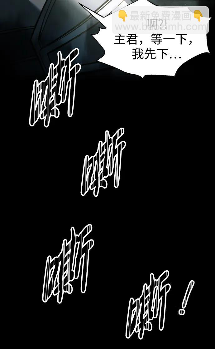 第86话42