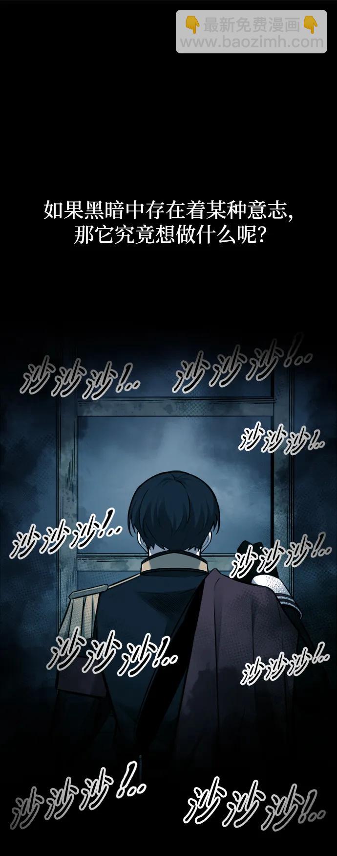 第86话43