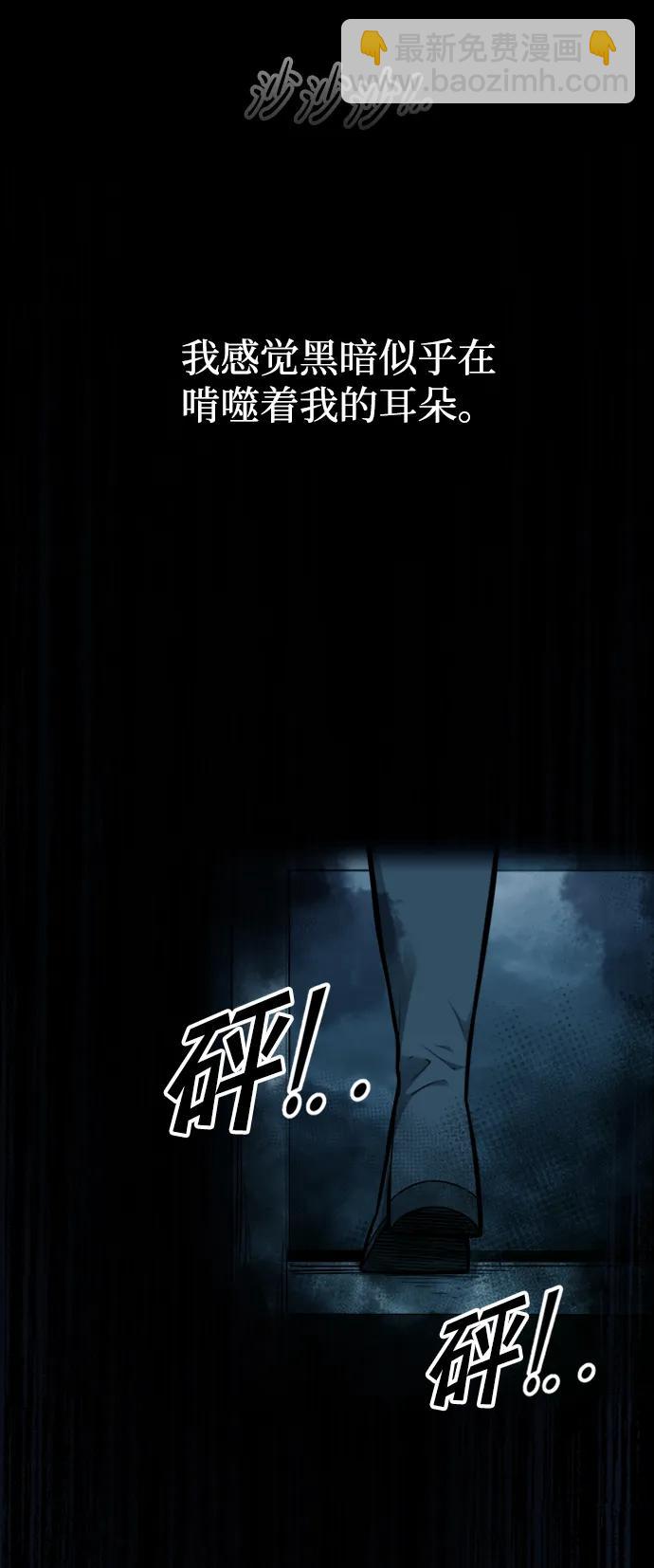 第86话44