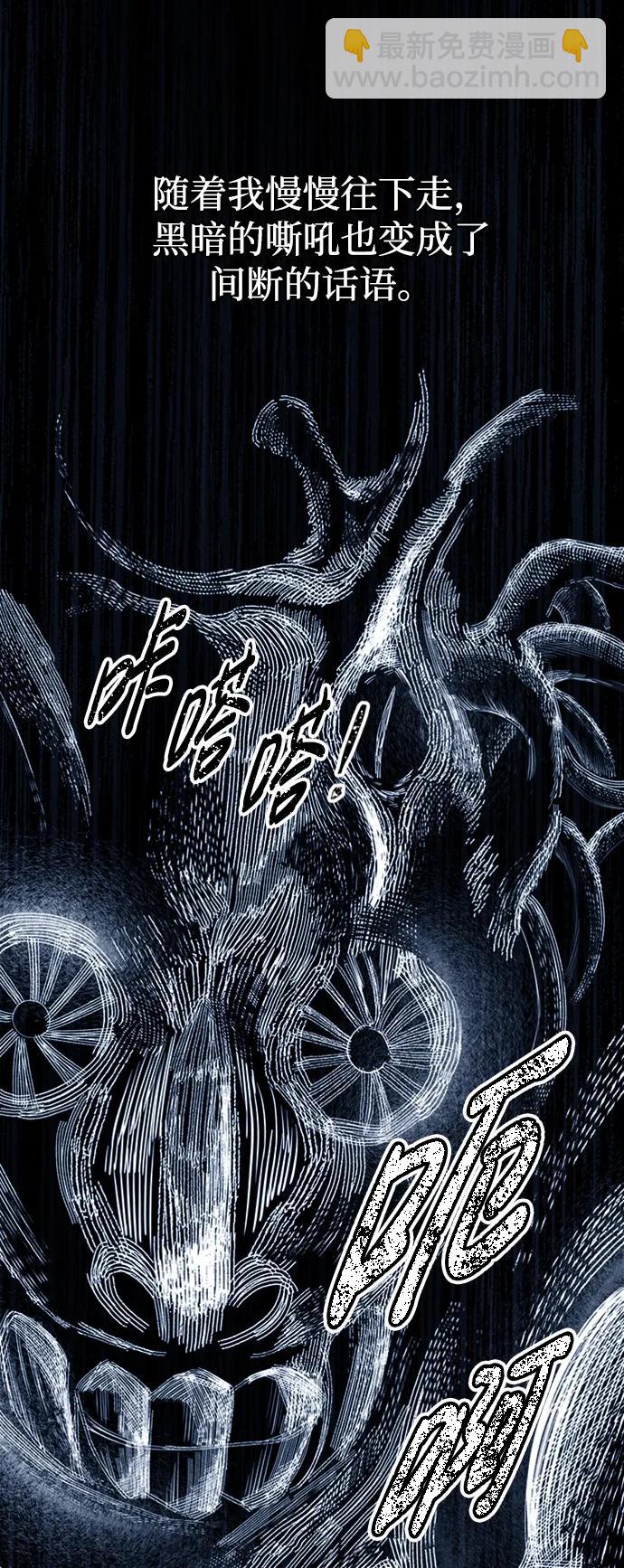 第86话45