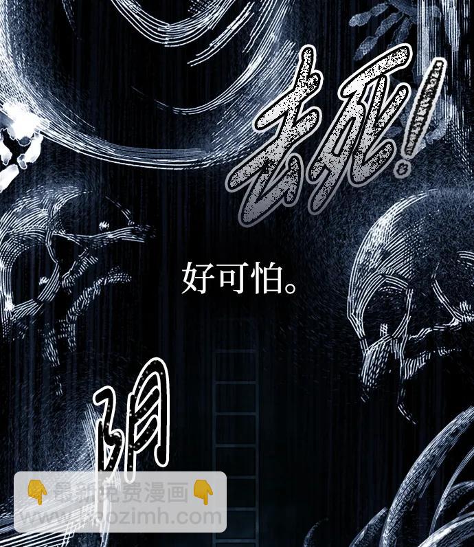 第86话48