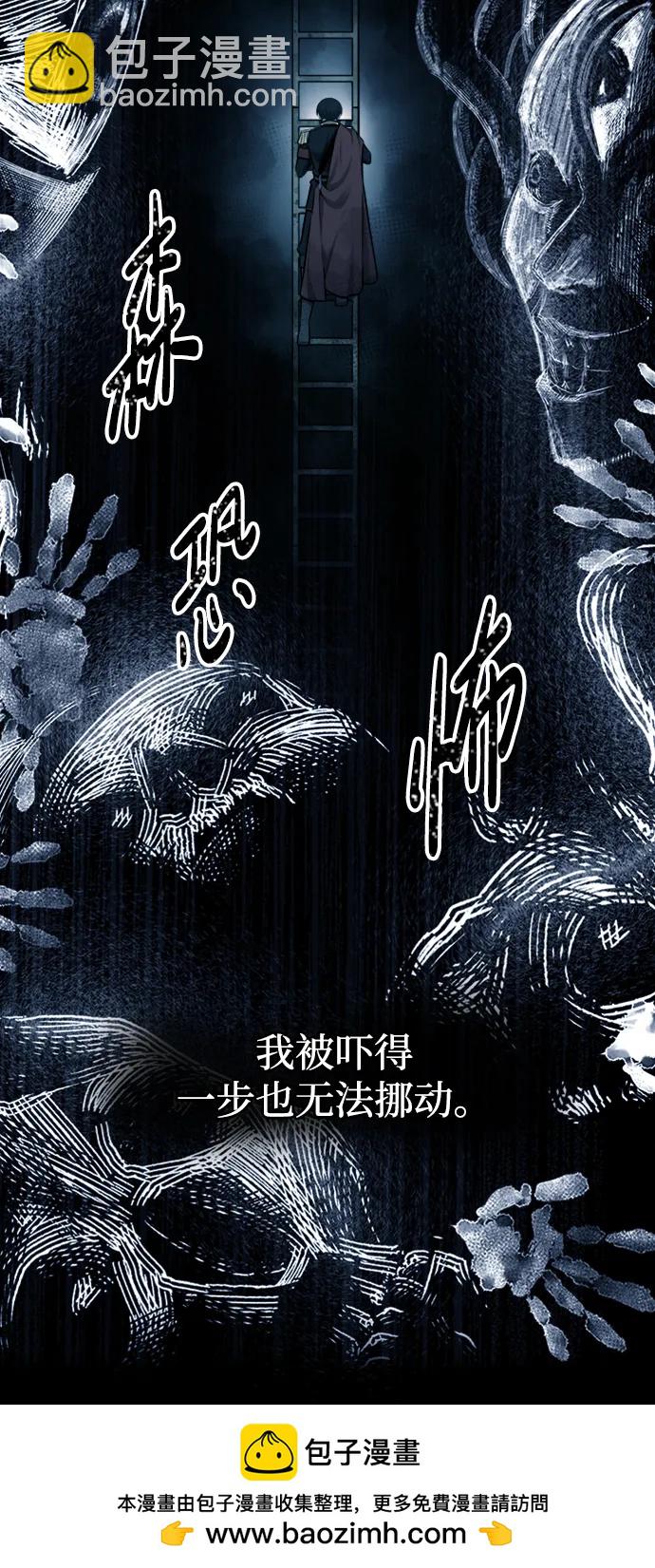 第86话49
