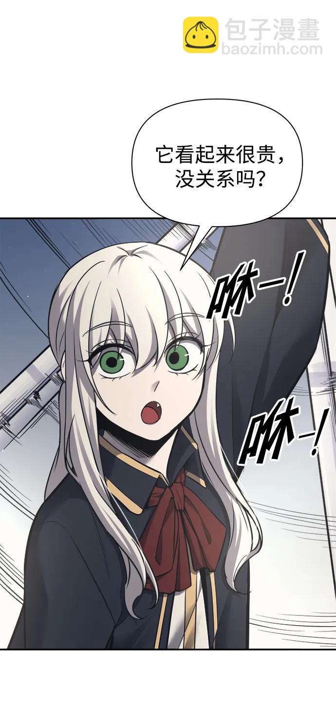 第86话5