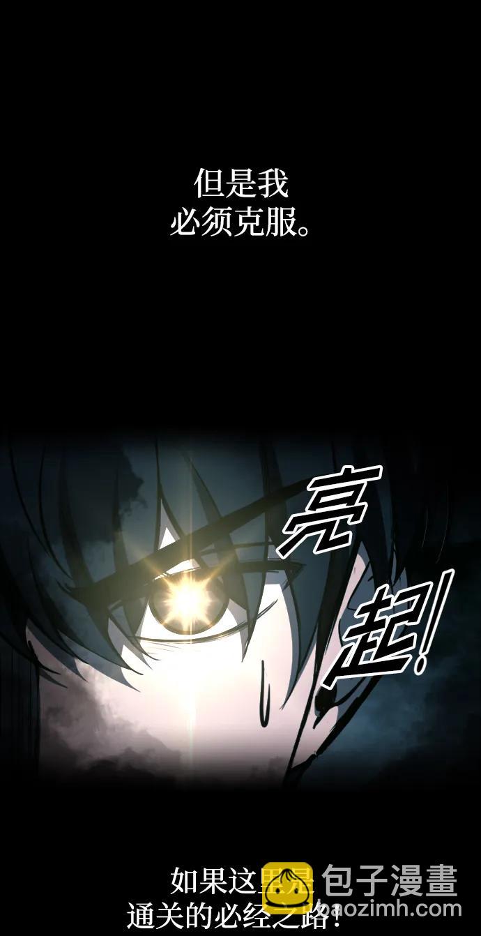 第86话54