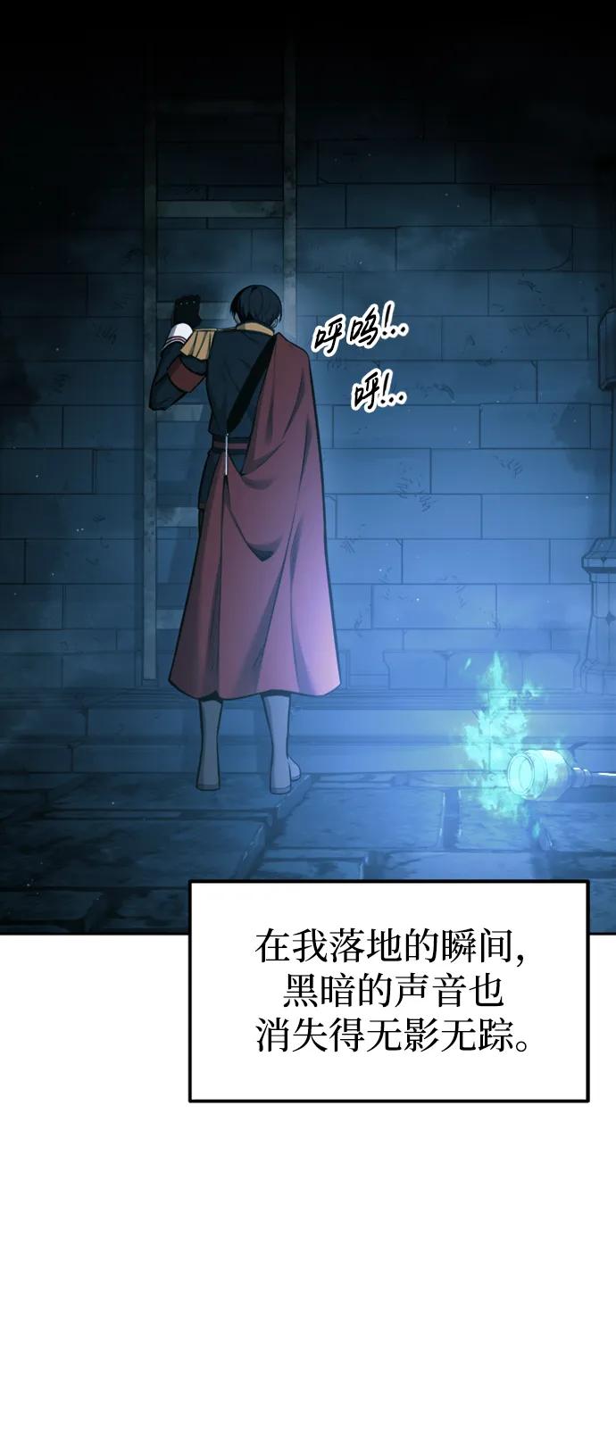 第86话57