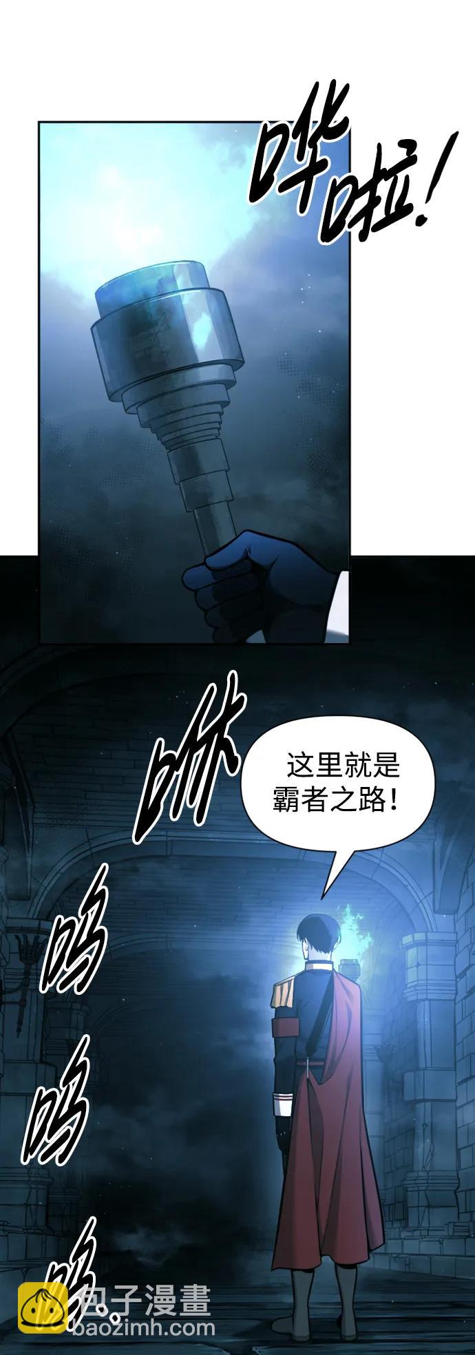 第86话58