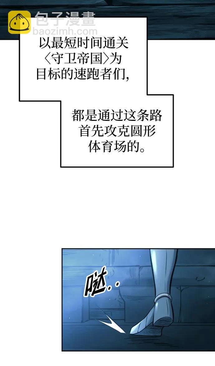 第86话59