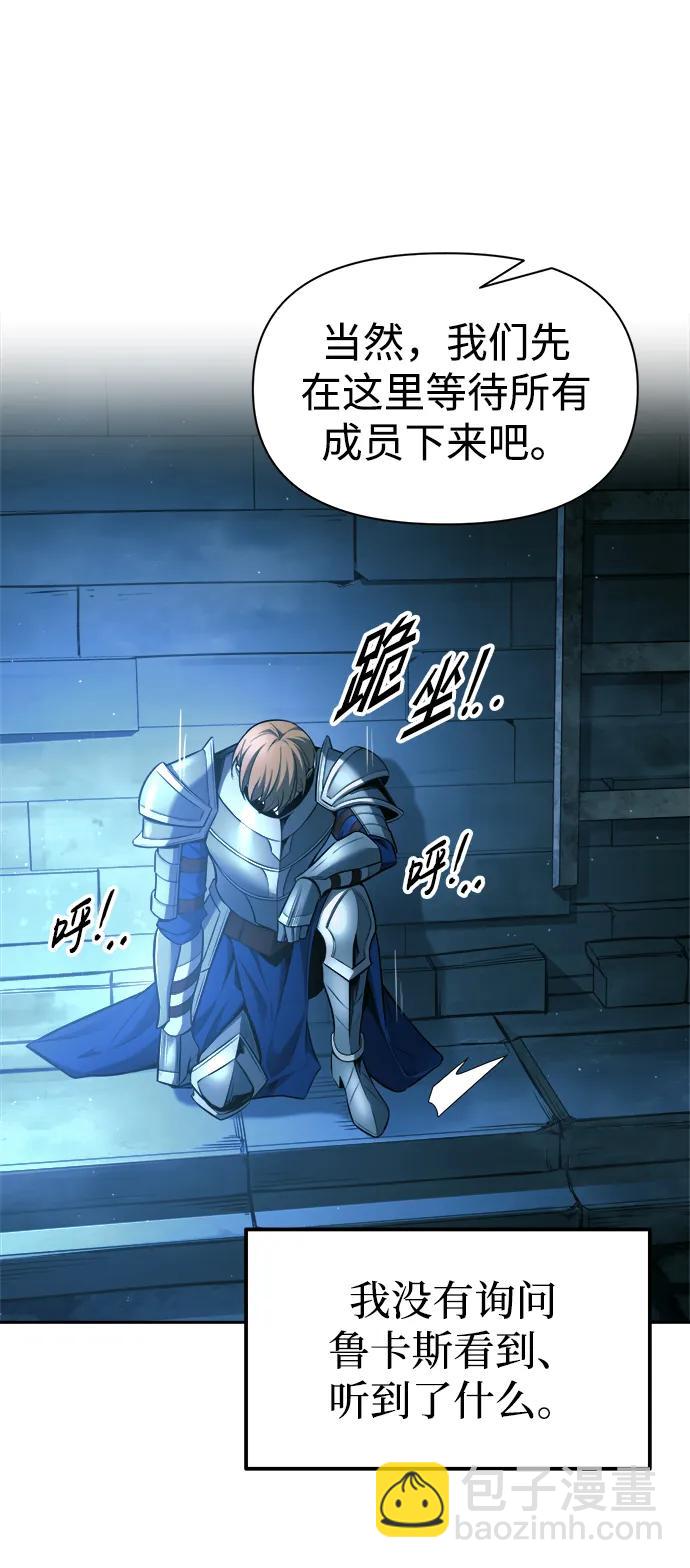 第86话62