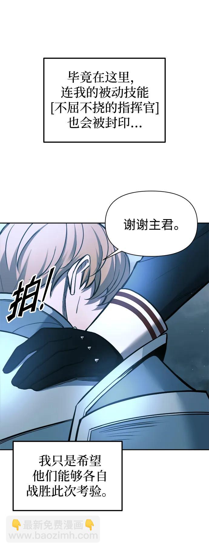 第86话63