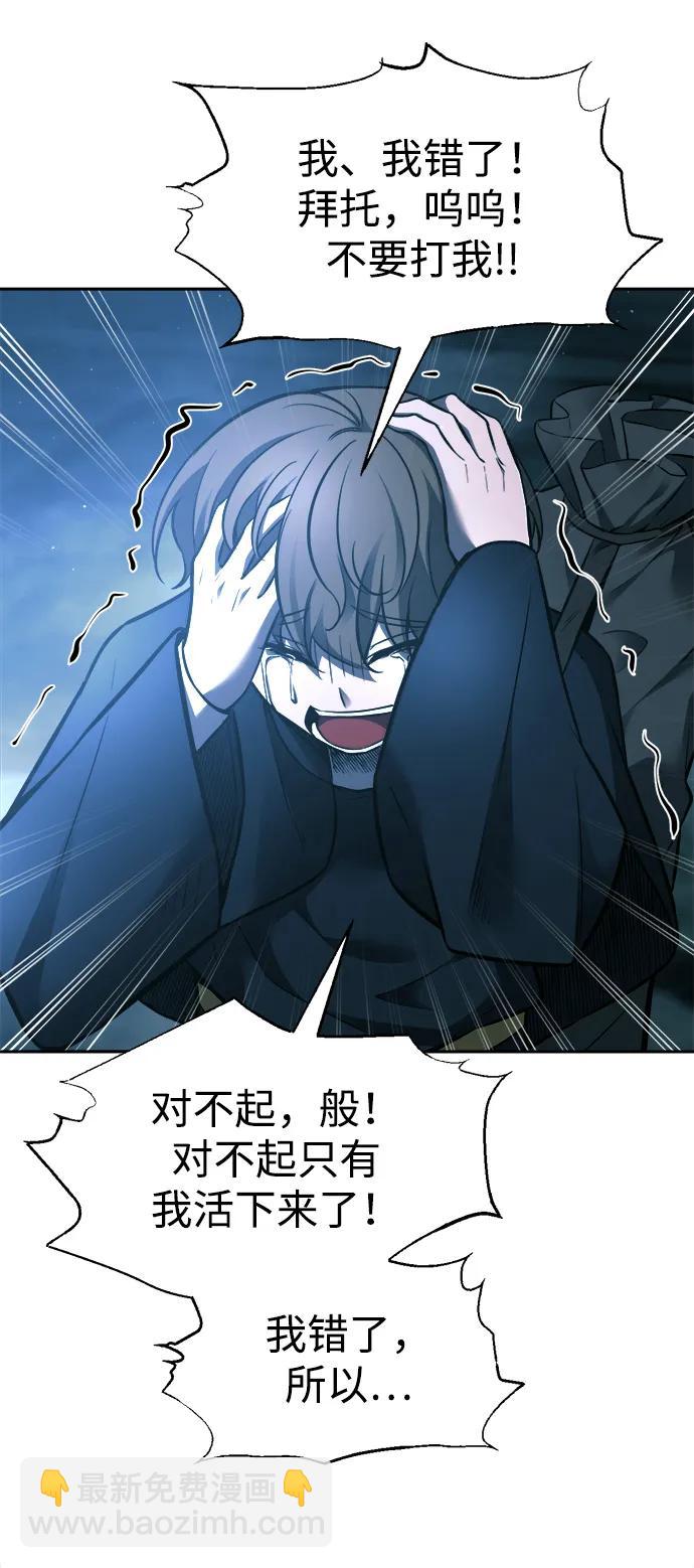 第86话65