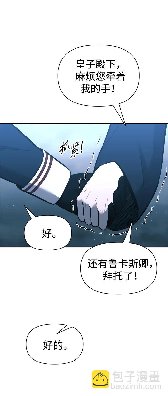 第86话67
