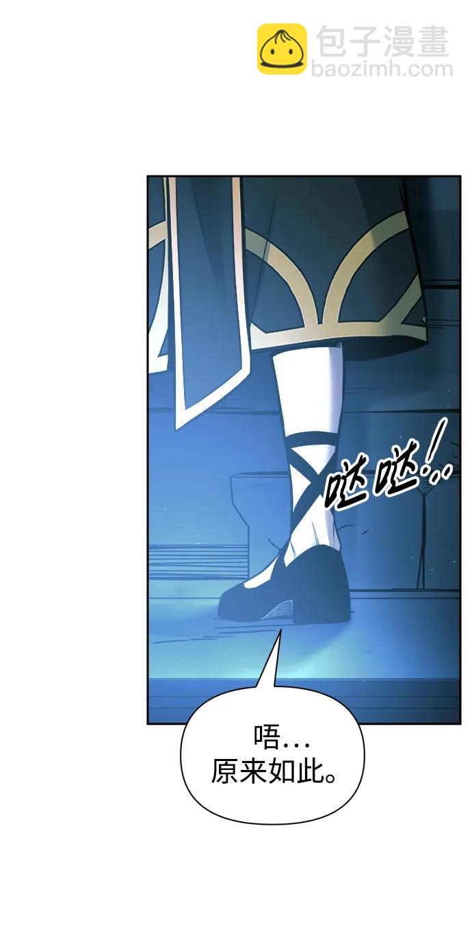 第86话68