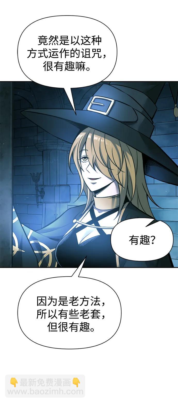 第86话69