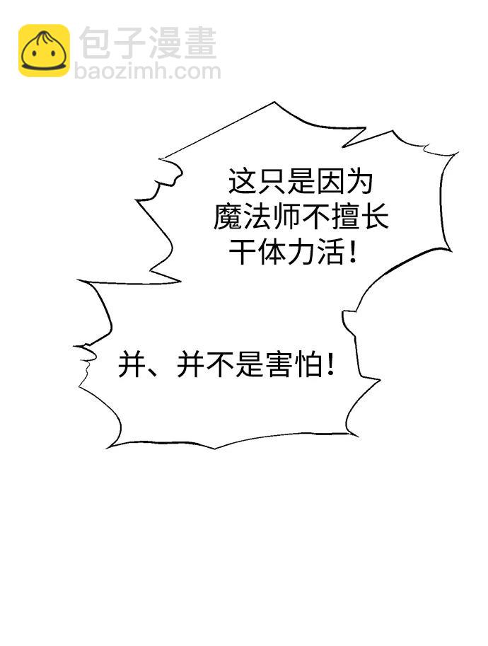 第86话71