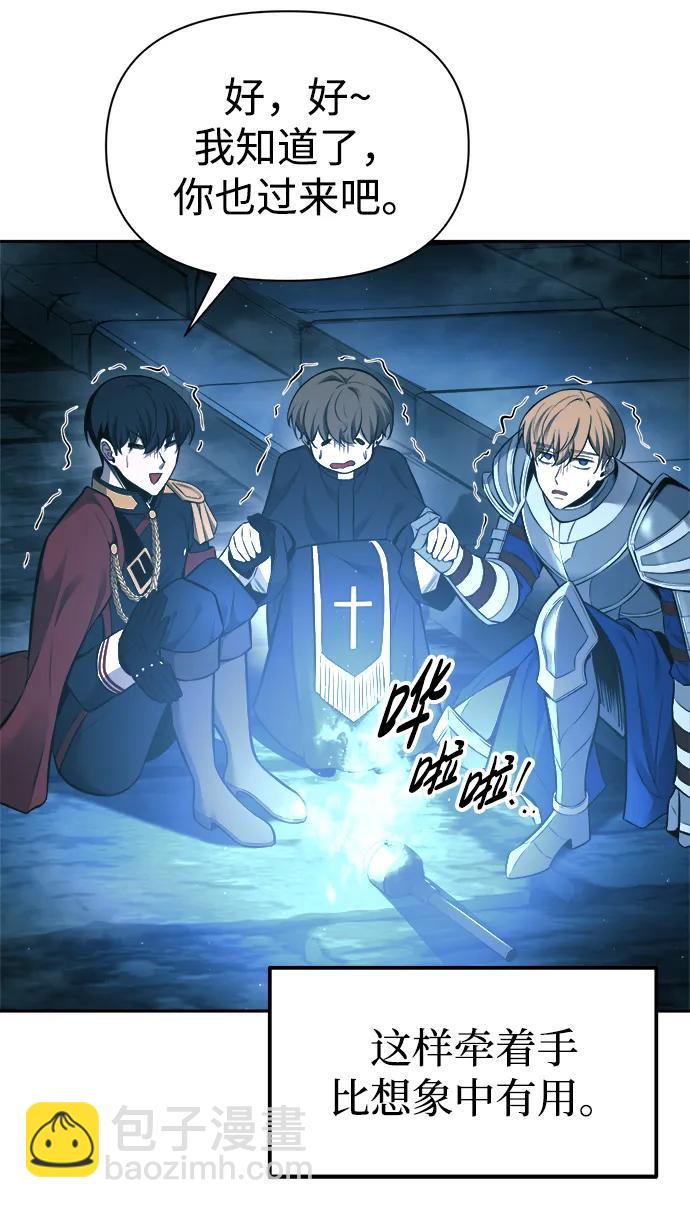 第86话72